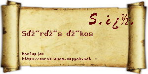 Sörös Ákos névjegykártya